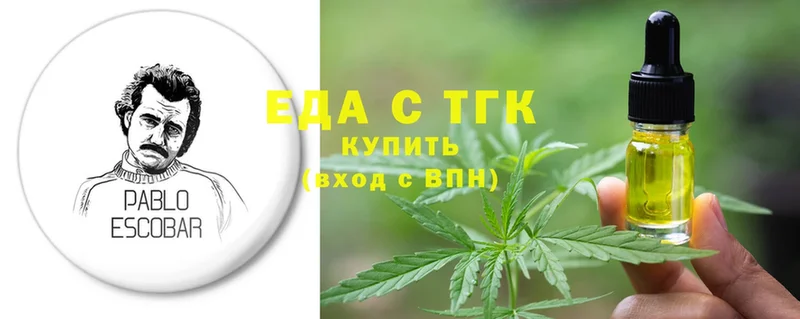 Canna-Cookies конопля  OMG зеркало  Серпухов 