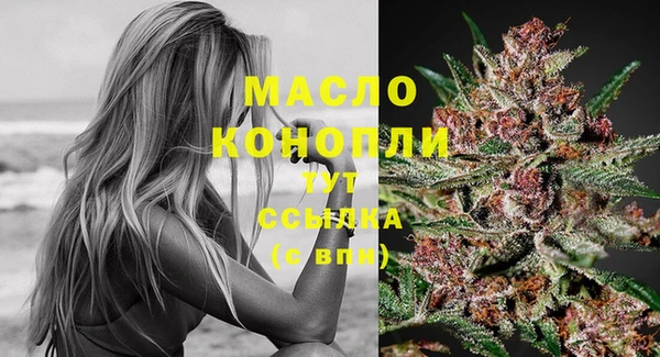 MESCALINE Беломорск