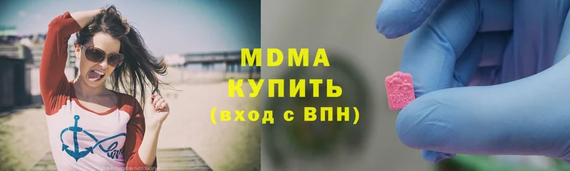 купить  сайты  omg маркетплейс  МДМА VHQ  Серпухов 